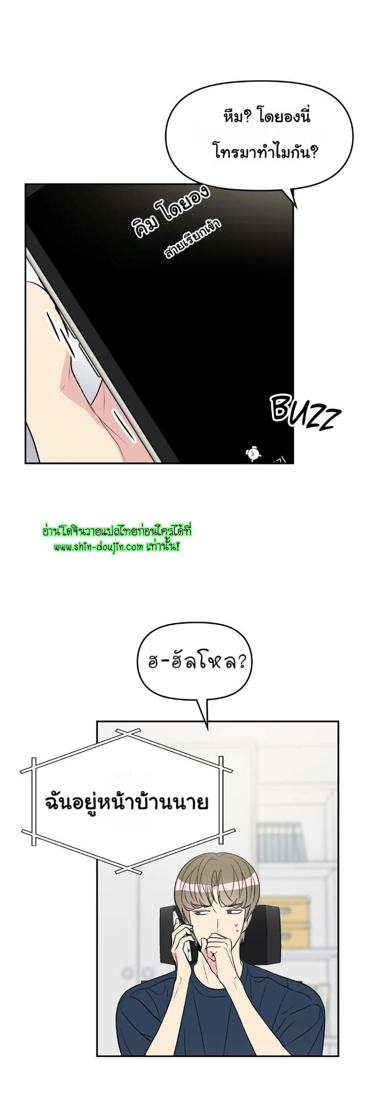 Bad Contact EP 13